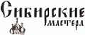 Сибирские Мастера
