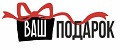 Ваш подарок