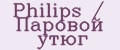 Philips / Паровой утюг