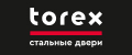 Torex Стальные двери