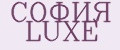 СОФИЯ LUXE
