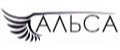 АЛЬСА