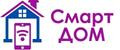 Смарт Дом