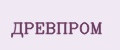ДРЕВПРОМ