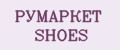 РУМАРКЕТ SHOES