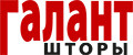 ГАЛАНТ шторы