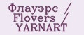 Флауэрс / Flovers / YARNART