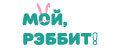 Мой, Рэббит!