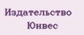 Издательство Юнвес