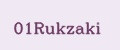 01Rukzaki