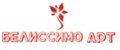 Белиссимо Арт