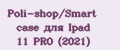 Аналитика бренда Poli-shop/Smart case для Ipad 11 PRO (2021) на Wildberries