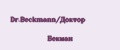Dr.Beckmann/Доктор Бекман
