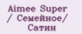 Aimee Super / Семейное/ Сатин