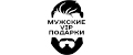 Мужские VIP подарки