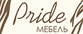 Прайд мебель