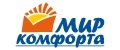 Мир Комфорта