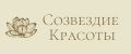 Созвездие Красоты