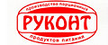 Руконт
