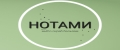 НОТАМИ