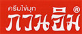 Kuan Im
