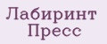Лабиринт Пресс