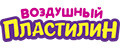 Пластилин воздушный