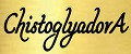 ChistoglyadovA