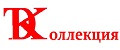 ТД Коллекция