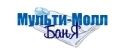 Мульти-Молл Баня