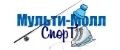 Мульти-Молл Спорт