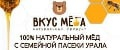 ВКУС МЕДА
