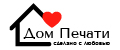 Дом Печати