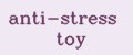 anti-stress toy