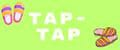 Тап-Тап