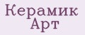 Керамик Арт
