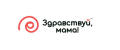 здравствуй мама