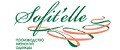 Софителле