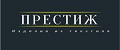 ПТО ПРЕСТИЖ 