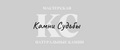 Камни Судьбы 