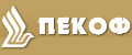 Пекоф