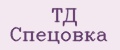 ТД Спецовка