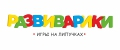 Развиварики