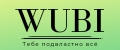 Аналитика бренда WUBI на Wildberries