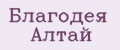 Благодея Алтай