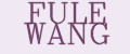 FULE WANG