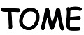 ТОМЕ
