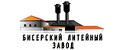 Бисерский Литейный Завод