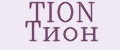 TION Тион