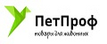 ПЕТПРОФ